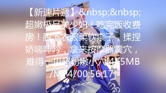 [MP4/ 1.11G]&nbsp;&nbsp;勾搭两个风骚女技师小哥想要啪啪，淫声荡语不断撩骚动手动脚，还让骚女打电话草她好刺激