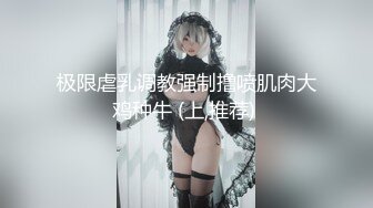 [MP4]一字马颜值女神！爆乳翘臀美腿！性感粉嫩情趣装，手指扣入肥穴