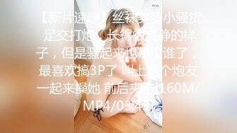 [MP4/ 168M] 美乳嫩穴极度反差，高冷女上司被操的高潮求饶，劲爆完美身材美乳嫩穴，高潮颤挛抽搐呻吟勾魂