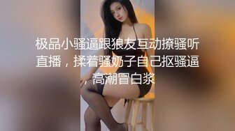 吹箫女王-澳洲混血：激情场面，天天做皇帝，不愁逼艹，艹到屌痛，骚货要人精尽人亡！