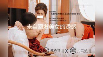 2024【176模特身材~神仙颜值】高贵又娇羞，清新脱俗，算得上一股清流，难得全脱了，兄弟们不要错过收藏吧 (7)