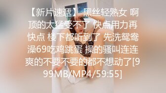 [MP4/11.5G]SDの盜錄小夥電召極品美腿在校援交妹黑絲旗袍裝啪啪／蜂腰美臀校花級美女週末與男友開房連幹兩炮等 30V