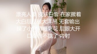 ?反差小白领?地下停车场搭讪刚下班的女白领，脱了衣服才知道太极品了，特会玩，妹妹身上全身青春的气息