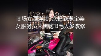 ID5241 新婚前夜 ❤️-茜茜 -❤️ 瞒着老公偷情