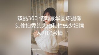 穿情趣内衣美少妇