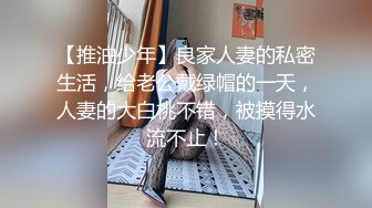 情趣黑丝 去少妇家修水龙头 老公不在 来一炮先