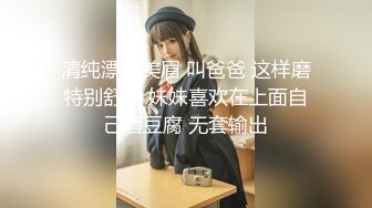 空姐制服诱惑啪啪 丝袜美腿 霸道篇