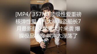 （专攻按摩会所）推油少年胖徒弟出场 酒店约嫖偷拍22岁小姐姐操逼