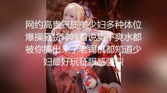 【精品泄密】眼鏡娘小少婦日常啪啪誘惑私拍福利 酒店服務金主被大雞巴開苞 雙洞齊開絕對刺激 原版高清