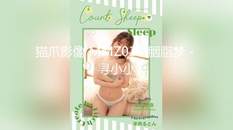 猫爪影像 MMZ025 胭脂梦 - 寻小小