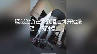 后入女友 开头验证