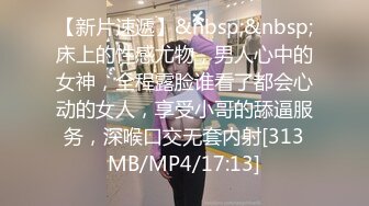 无水印[MP4/319M]1/15 海边偶遇前女友扣穴玩弄蹂躏看美女被肏就是带劲无套内射VIP1196