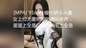 【自整理】喜欢口爆颜射的金发女郎，用红唇小嘴裹住大肉棒要喝酸奶！【115V】 (105)