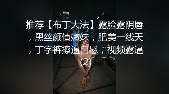 身娇体柔易推倒后入短马尾萝莉 小萝莉操喷水了，粉粉嫩嫩小粉嫩鲍鱼 青春的肉体肆意蹂躏，性感旗袍超级反差 (2)