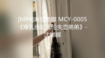 MDX-0237-06-私宅舒压堂.空姐私下的需求-蜜苏