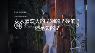 【今日推荐】刚泡到酒店前台美女约到宾馆啪啪 老司机主动劈腿求操 身材不错 叫床好听 高清720P原版无水印