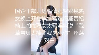 [MP4/ 906M]&nbsp;&nbsp;哇，好性感，好骚~粉嫩蜜桃穴林仙儿~眼大B美，颜值也挺不错的哦~等哥哥来操BB~共度良宵！