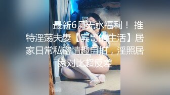 [MP4]STP29898 國產AV 精東影業 JDBC020 變態經理催眠女秘書 沈湘妮(湘湘) VIP0600