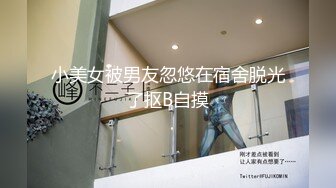 [MP4/ 664M] 瘦子传媒工作室极品麻花辫小妹，戴眼镜果然骚，小哥忍不住再来一炮，妹子很配合