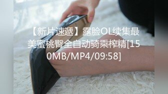 [MP4/ 258M]&nbsp;&nbsp;尤物气质御姐 报复老公在外偷吃，韵味十足的御姐尤物御姐人妻极限勾引同事狠狠肏她