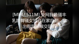 [MP4/ 1.04G]&nbsp;&nbsp;亚籍非常清纯甜美妹子无毛嫩穴自慰诱惑，张开双腿揉搓塞着跳蛋震动身体颤抖