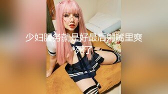 【新片速遞】 ⚫️⚫️最新5月无水首发福利！推特S级长腿女神模特【美少女叫77】私拍，白富美居然是个反差婊，喜欢露出B毛清晰可见[508M/MP4/15:53]