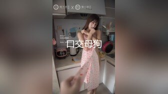 [MP4/345MB]2023.7.2【瘦猴先生探花】泡良佳作，美甲小姐姐，美腿修长，逼逼被干得冒出白浆