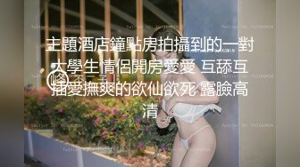 [MP4/ 1.62G] 绿帽性爱情缘绿奴男友看单男狠操自己00后嫩女友 极品淫乱女友的疯狂性瘾 无套操白浆