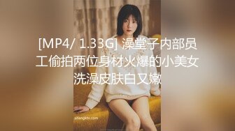 【新速片遞】已更新  漂亮美女 小娇乳 无毛鲍鱼粉嫩 在家被无套输出 内射满满一鲍鱼 [605MB/MP4/12:45]