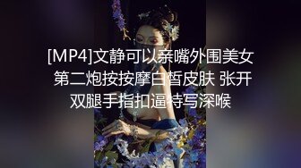 骚女情人试用按摩棒