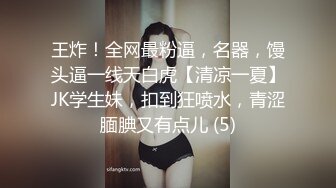 【最强档??91大神】国产绿帽大神『TAILOK』最牛逼性爱-极品教师反差女友酒后3P乱操 终章内射 电影级拍摄手法