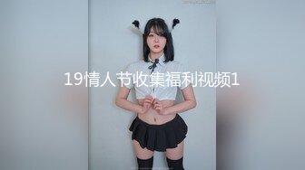 [MP4]最新独家殿堂级超人气爆乳女神娃娃▌雨橙▌媚肉夜勤病栋