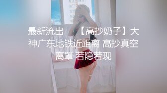 北京，后入寻姑娘