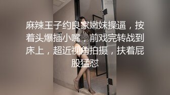 小伙高价约操极品娇小玲珑美乳小姐姐 花式啪啪妹子直求饶激情四射