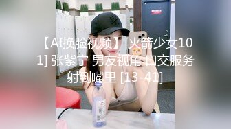 【新片速遞】&nbsp;&nbsp;极品黑丝露脸大奶女模特激情啪啪大秀，活超级棒性感的骚奶子给大哥口交大鸡巴足交表情好骚激情上位坐射大哥[189MB/MP4/26:56]