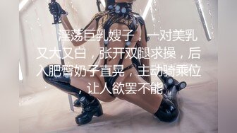 【新片速遞】 极品尤物！舌钉女神初下海！跳脱衣舞很专业，顶级美腿包臀裙，扭起来针不错，翘起美臀多毛骚穴[831MB/MP4/01:08:16]