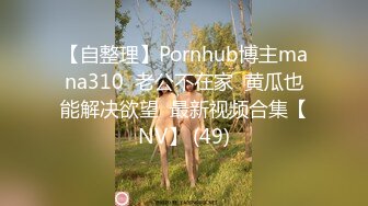 后入老婆的骚B