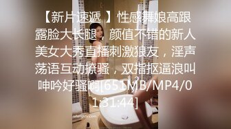 STP24073 情趣肚兜开档内裤&nbsp;&nbsp;气质美女米拉自慰啪啪&nbsp;&nbsp;振动棒抽插无毛骚穴&nbsp;&nbsp;大屌炮友骑乘爆操&nbsp;&nbsp;高潮多次喷水很耐