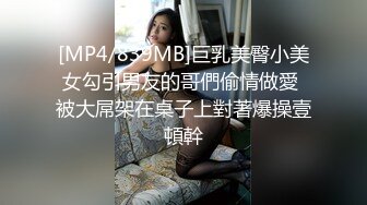 百度云泄密流出视图极品反差眼镜美女李莹和男友自拍性爱不雅视频刚开发逼挺嫩的[