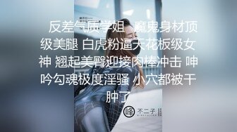 美妆达人，性爱视频外流【新马外流事件2】