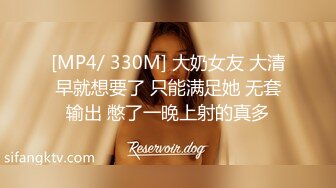 【一对美乳身材超棒小姐姐】今日首秀操逼多毛骚逼掰开看看