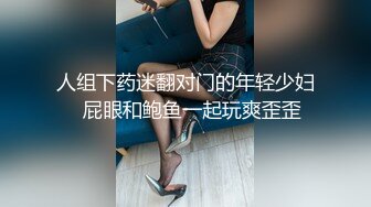 强烈推荐！电报群VIP收费精品，梦杰的新母狗姐妹花【沐、秋】私拍，颜值顶级身材超级绝，露脸黑丝美腿舔鸡啪啪调教 (9)