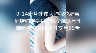 喜庆4P线下聚会