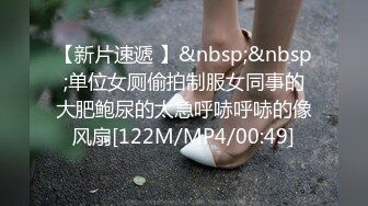 [MP4/688MB]2024-2-4新流出酒店偷拍 眼镜哥约炮情趣黑丝学妹后续不断变换位置草