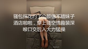 【极品反差婊】推特女神爱丝袜Vivian姐定制版主题系列-民国小姐姐 穿越时空的爱恋 制服诱惑各式操 高清960P原版