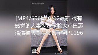 可爱小女友激情乳摇