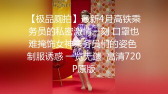 [MP4/ 656M]&nbsp;&nbsp;性爱泄密核能重磅郑州理工男和一线天女友不性爱私拍流出 一线天嫩逼男梦寐以求的极品 完美露脸