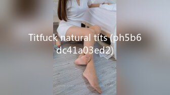 Titfuck natural tits (ph5b6dc41a03ed2)