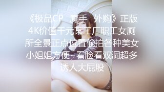 帅小伙约操娇小身材骚美女，迫不及待解开内衣