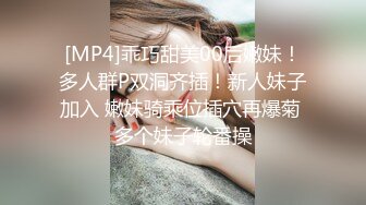 [MP4/ 1.28G] 新流出民宿旅馆偷拍骚女开好房等性伴侣过来看黄片按耐不住先自慰一番